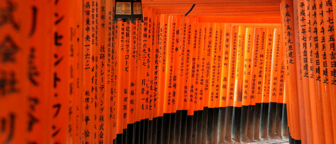 Voyage au Japon Fushimi Inari Taisha à Kyoto